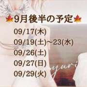 ヒメ日記 2026/09/13 00:00 投稿 橘 さゆり 快楽園 大阪梅田