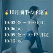 ヒメ日記 2026/09/24 14:34 投稿 橘 さゆり 快楽園 大阪梅田