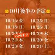 ヒメ日記 2026/10/12 18:48 投稿 橘 さゆり 快楽園 大阪梅田