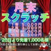 ヒメ日記 2024/12/22 10:52 投稿 えりな タレント倶楽部Around40