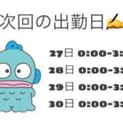 ヒメ日記 2026/09/22 00:40 投稿 かえで 静岡富士富士宮ちゃんこ