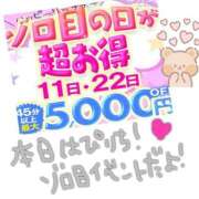 ヒメ日記 2025/01/11 05:41 投稿 小倉ぱお 聖リッチ女学園