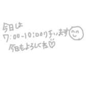 ヒメ日記 2025/01/29 05:18 投稿 小倉ぱお 聖リッチ女学園