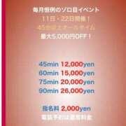 ヒメ日記 2025/02/11 05:38 投稿 小倉ぱお 聖リッチ女学園