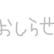 ヒメ日記 2025/03/27 22:18 投稿 小倉ぱお 聖リッチ女学園