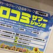 ヒメ日記 2025/07/28 08:28 投稿 小倉ぱお 聖リッチ女学園