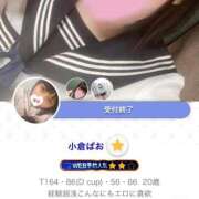 ヒメ日記 2025/10/28 21:48 投稿 小倉ぱお 聖リッチ女学園