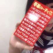 ヒメ日記 2025/11/12 16:08 投稿 小倉ぱお 聖リッチ女学園