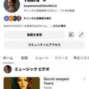 ヒメ日記 2025/10/06 06:26 投稿 かな 人妻ラブマシーン