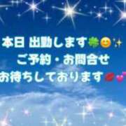 ヒメ日記 2024/09/23 08:44 投稿 浜中 熟女の風俗最終章 横浜本店