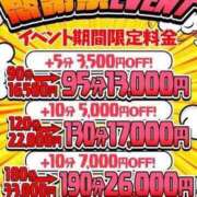 ヒメ日記 2025/08/14 11:40 投稿 りく One More奥様　厚木店