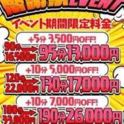 ヒメ日記 2025/11/14 10:08 投稿 りく One More奥様　厚木店