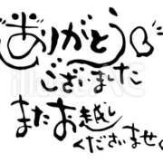 ヒメ日記 2025/12/31 12:06 投稿 ゆうみ 越谷熟女デリヘル マダムエプロン