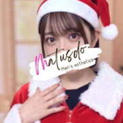 ヒメ日記 2025/12/24 21:18 投稿 宇佐美もえ まつど回春エステ