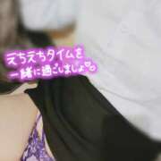 ヒメ日記 2025/02/18 01:01 投稿 茂森　のぞみ スッキリ商事