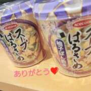 ヒメ日記 2025/07/18 01:30 投稿 茂森　のぞみ スッキリ商事