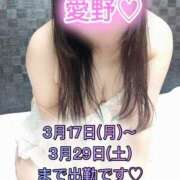 ヒメ日記 2025/03/14 00:10 投稿 愛野（あいの） 熟女の風俗最終章 名古屋店