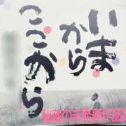 ヒメ日記 2025/06/15 21:29 投稿 ゆな 千葉松戸ちゃんこ