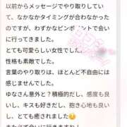 ヒメ日記 2025/07/09 21:41 投稿 ゆな 千葉松戸ちゃんこ