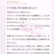 ヒメ日記 2025/07/09 22:39 投稿 ゆな 千葉松戸ちゃんこ