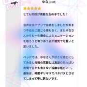 ヒメ日記 2025/07/16 12:54 投稿 ゆな 千葉松戸ちゃんこ