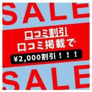 ヒメ日記 2025/08/08 11:34 投稿 ゆな 千葉松戸ちゃんこ