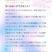 ヒメ日記 2025/08/15 12:41 投稿 ゆな 千葉松戸ちゃんこ