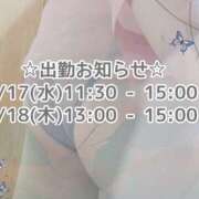 ヒメ日記 2025/09/16 12:35 投稿 ゆな 千葉松戸ちゃんこ