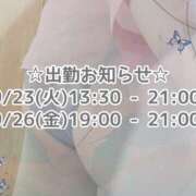 ヒメ日記 2025/09/21 12:16 投稿 ゆな 千葉松戸ちゃんこ