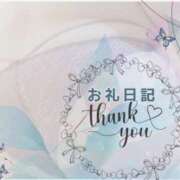 ヒメ日記 2025/09/24 08:09 投稿 ゆな 千葉松戸ちゃんこ