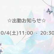 ヒメ日記 2025/09/30 12:17 投稿 ゆな 千葉松戸ちゃんこ