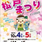 ヒメ日記 2025/10/04 10:55 投稿 ゆな 千葉松戸ちゃんこ
