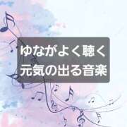 ヒメ日記 2025/10/07 12:28 投稿 ゆな 千葉松戸ちゃんこ