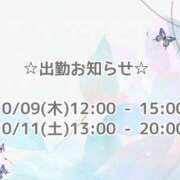 ヒメ日記 2025/10/08 18:31 投稿 ゆな 千葉松戸ちゃんこ