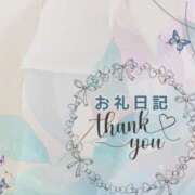 ヒメ日記 2025/10/11 16:25 投稿 ゆな 千葉松戸ちゃんこ