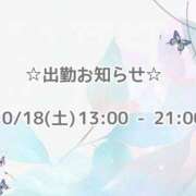ヒメ日記 2025/10/16 13:11 投稿 ゆな 千葉松戸ちゃんこ