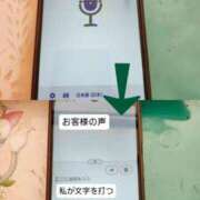 ヒメ日記 2025/10/20 21:15 投稿 ゆな 千葉松戸ちゃんこ