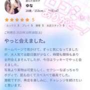 ヒメ日記 2025/10/22 07:50 投稿 ゆな 千葉松戸ちゃんこ