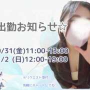 ヒメ日記 2025/10/30 12:04 投稿 ゆな 千葉松戸ちゃんこ