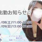ヒメ日記 2025/11/05 13:18 投稿 ゆな 千葉松戸ちゃんこ