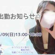 ヒメ日記 2025/11/09 08:19 投稿 ゆな 千葉松戸ちゃんこ