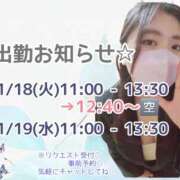 ヒメ日記 2025/11/15 12:52 投稿 ゆな 千葉松戸ちゃんこ