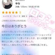 ヒメ日記 2025/11/22 07:24 投稿 ゆな 千葉松戸ちゃんこ