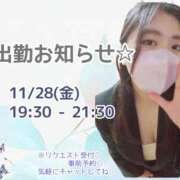 ヒメ日記 2025/11/24 18:03 投稿 ゆな 千葉松戸ちゃんこ