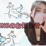 ヒメ日記 2025/12/01 12:38 投稿 ゆな 千葉松戸ちゃんこ