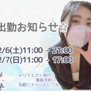 ヒメ日記 2025/12/01 19:31 投稿 ゆな 千葉松戸ちゃんこ