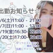 ヒメ日記 2025/12/01 22:07 投稿 ゆな 千葉松戸ちゃんこ