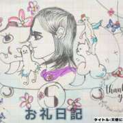 ヒメ日記 2025/12/07 08:05 投稿 ゆな 千葉松戸ちゃんこ