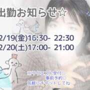 ゆな ゆなニュースだZ 千葉松戸ちゃんこ