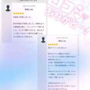 ヒメ日記 2025/12/28 08:45 投稿 ゆな 千葉松戸ちゃんこ